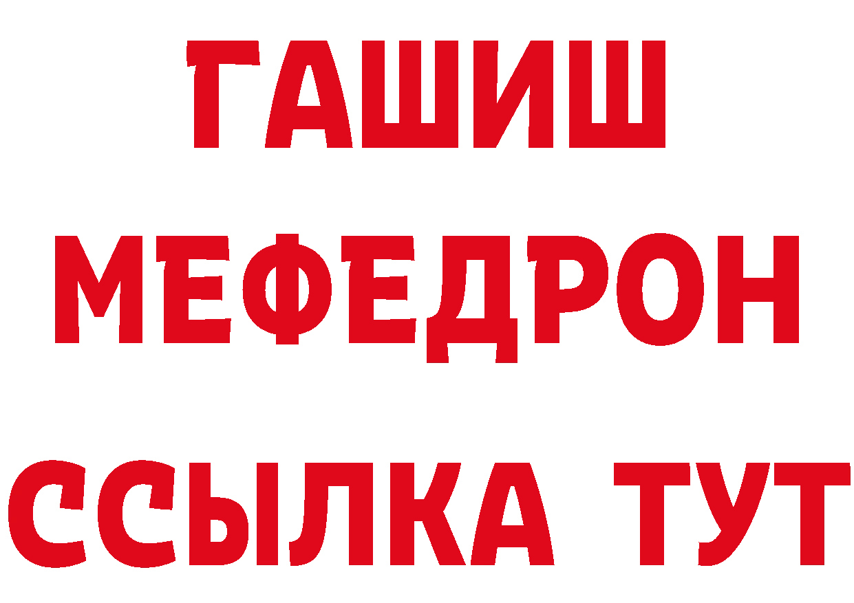 МЕТАМФЕТАМИН витя как зайти это блэк спрут Вилючинск